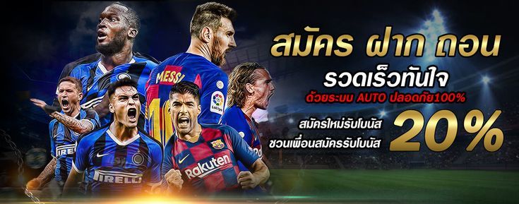 Meplay789 เว็บพนันออนไลน์ครบวงจร ฝาก-ถอนออโต้